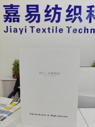 凉爽棉尼