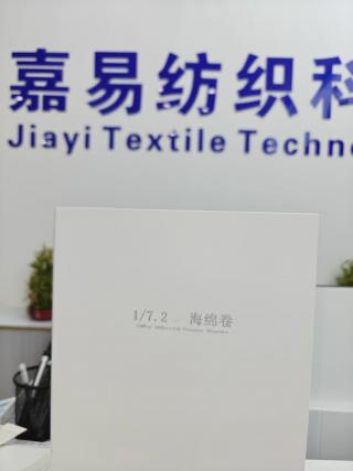海绵卷