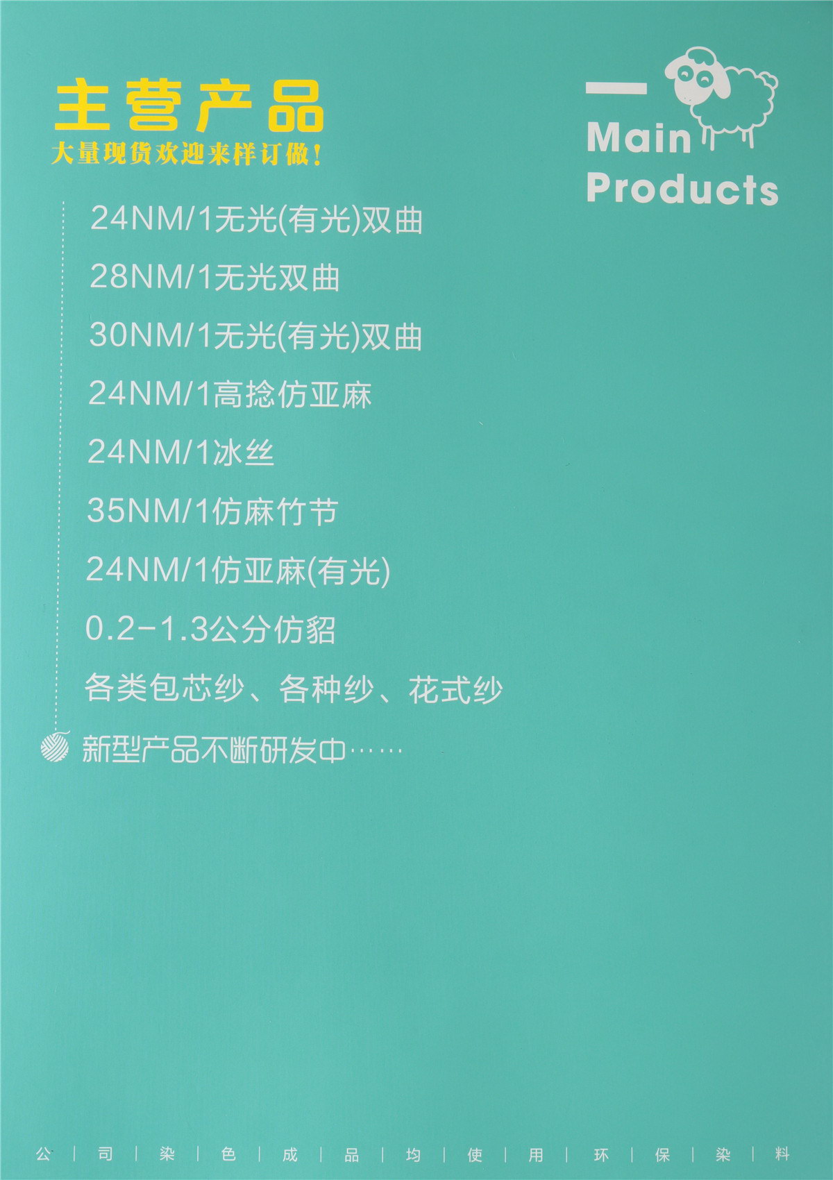 1/33NM 1/37NM伊力特