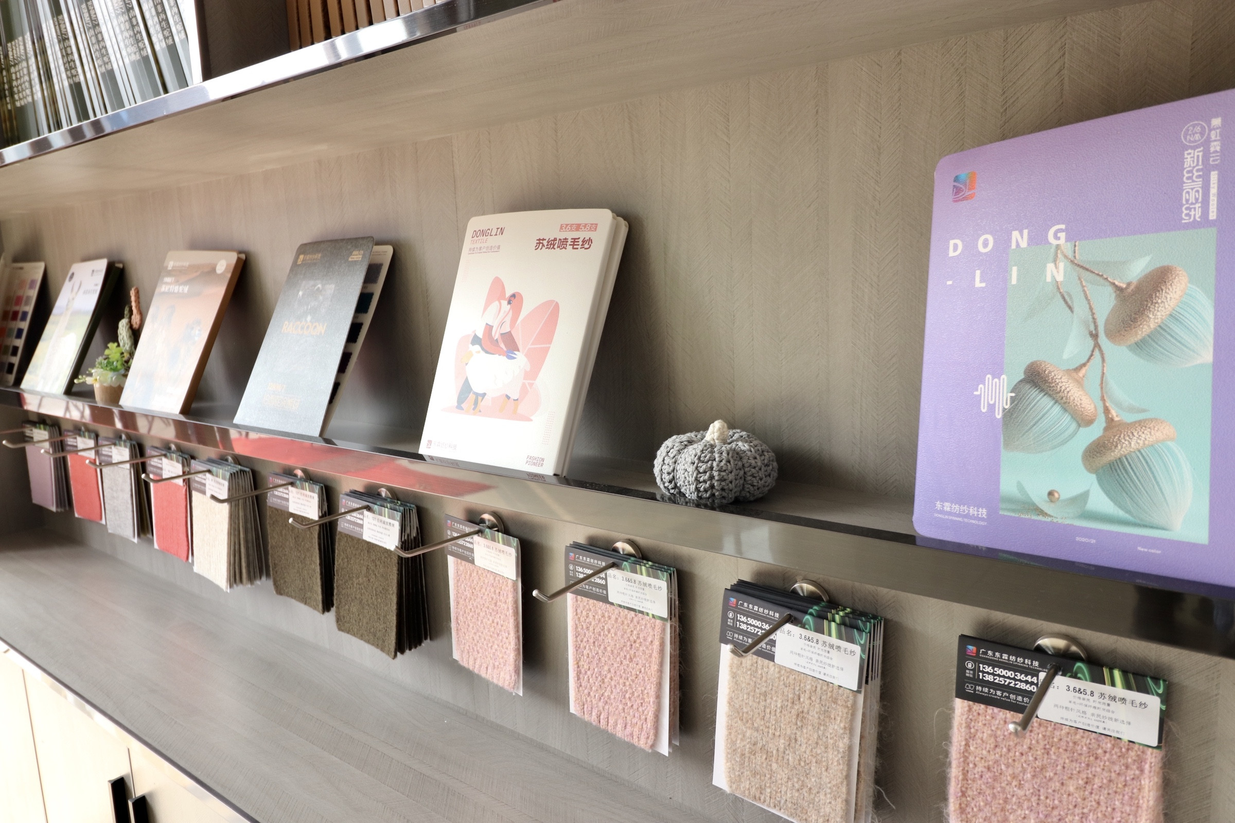 新店开业