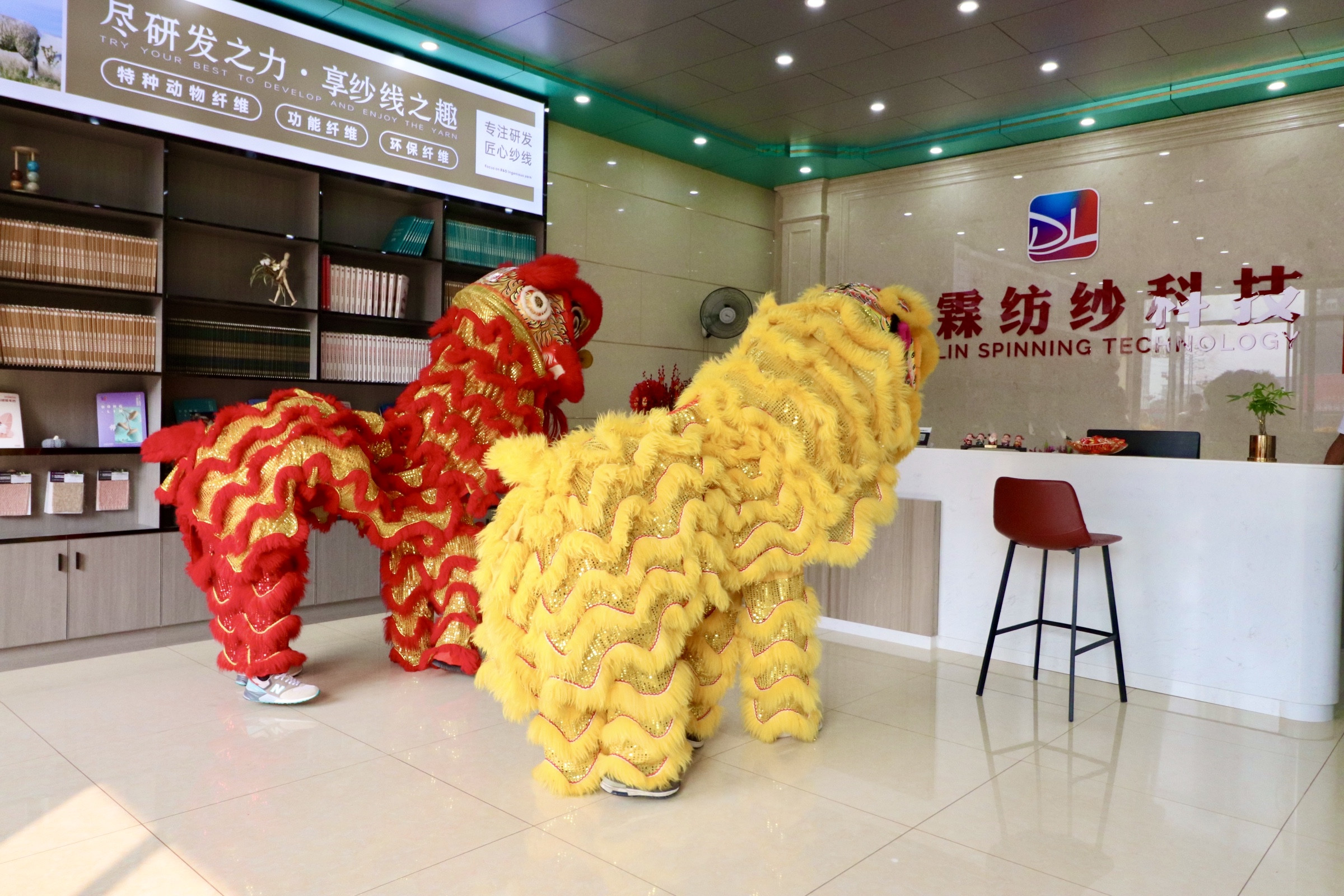 新店开业