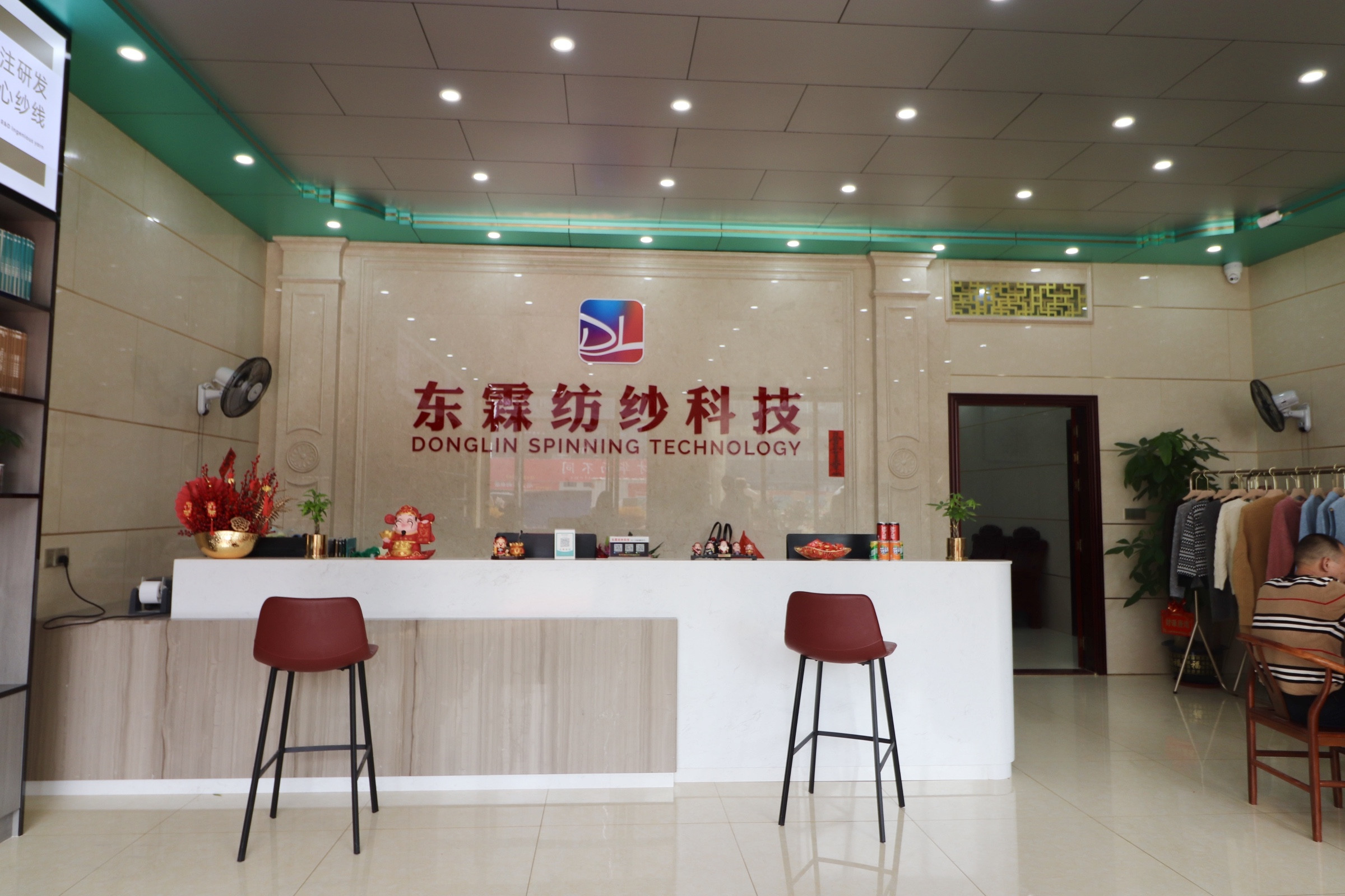 新店开业