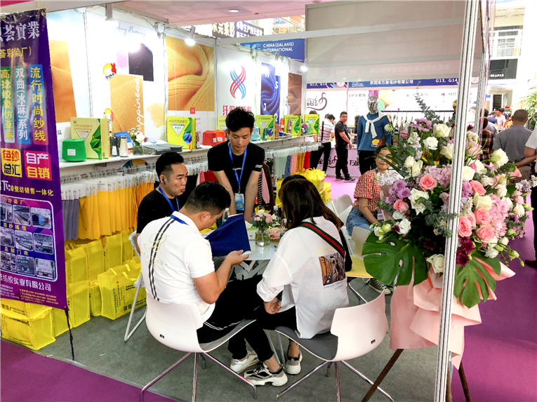 2019.11大朗织交会