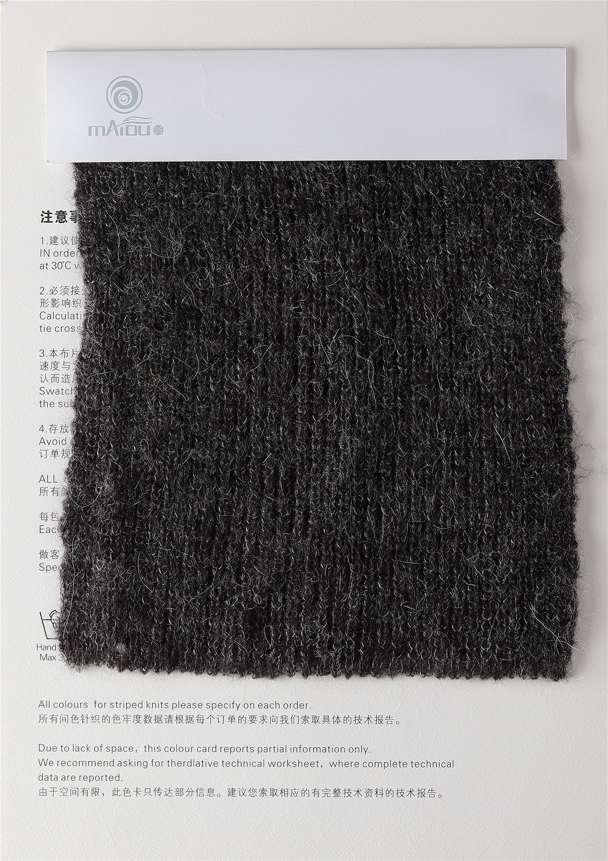 1/13NM羊毛马海毛