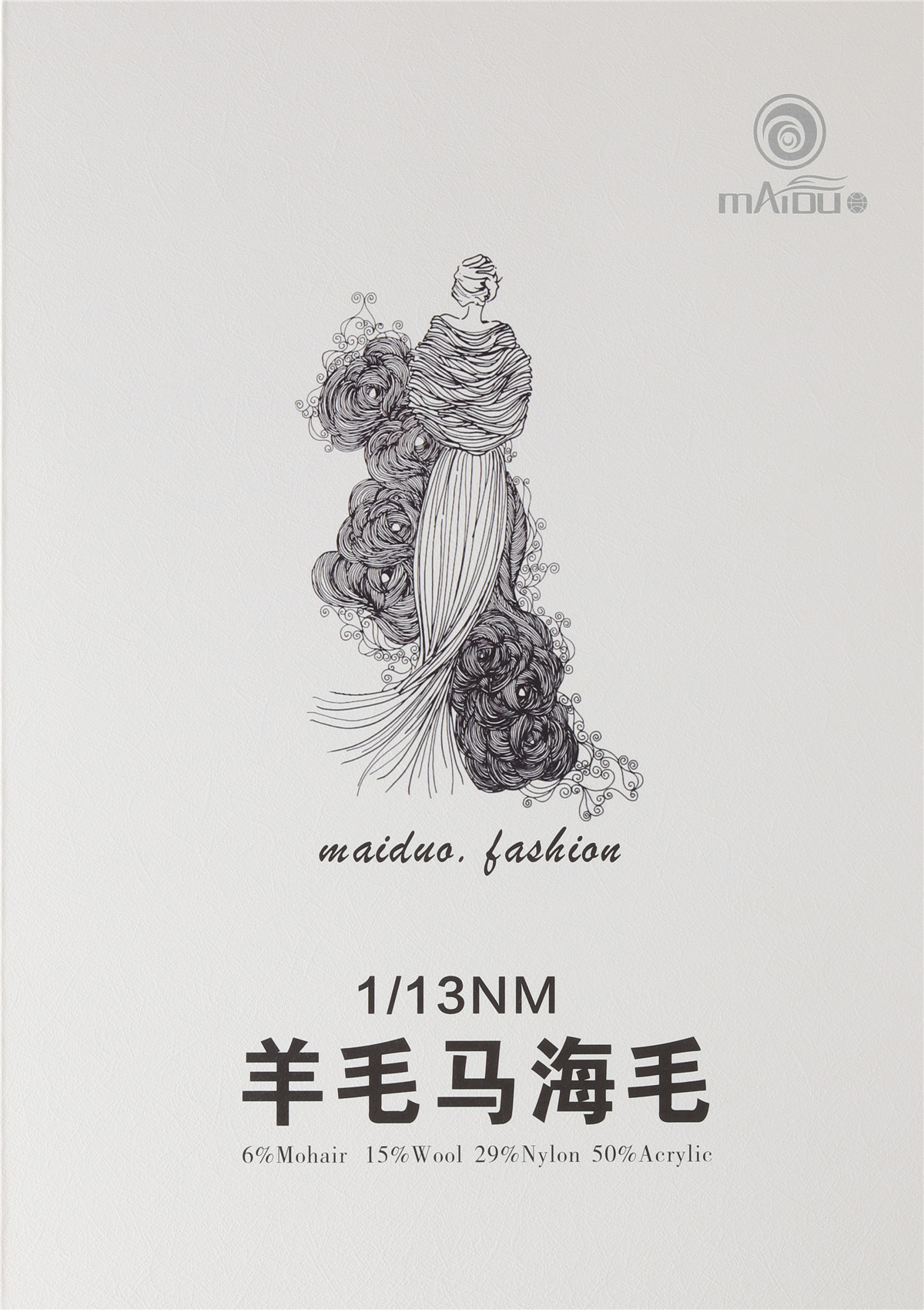 1/13NM羊毛马海毛