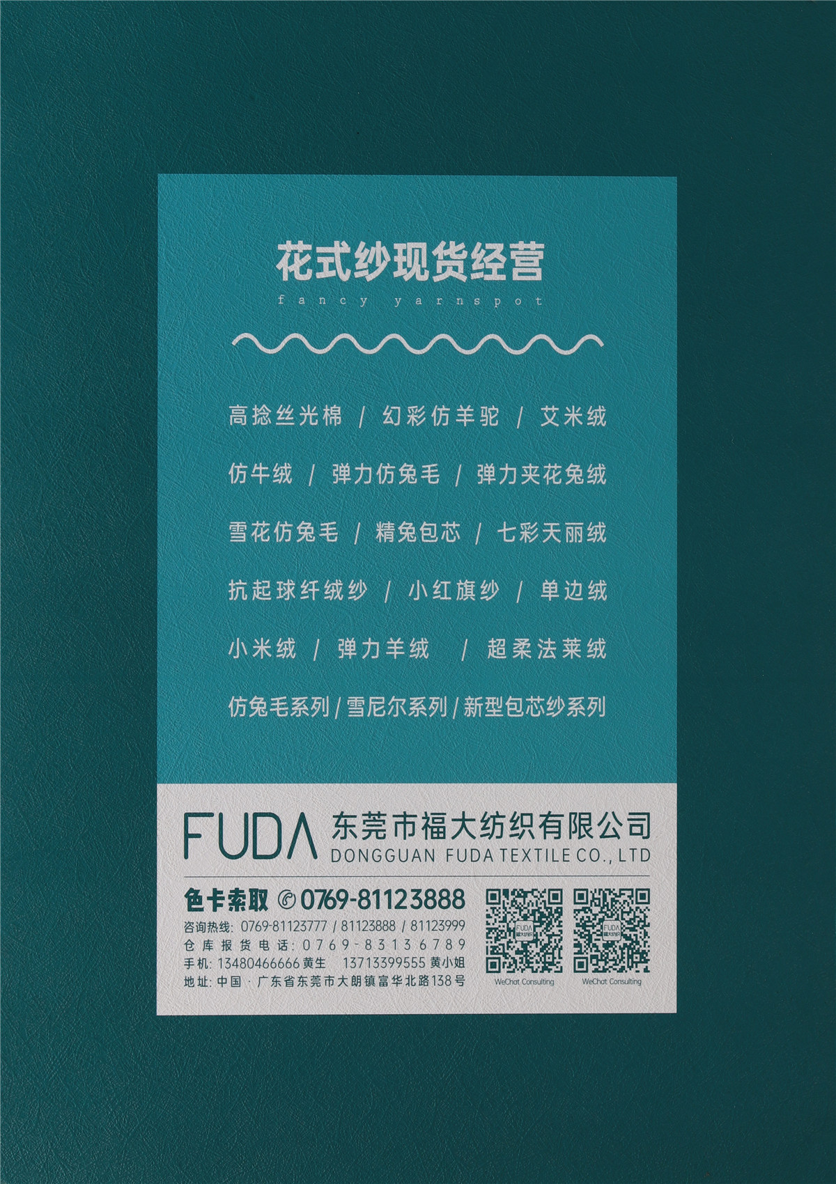 24支超柔法莱绒