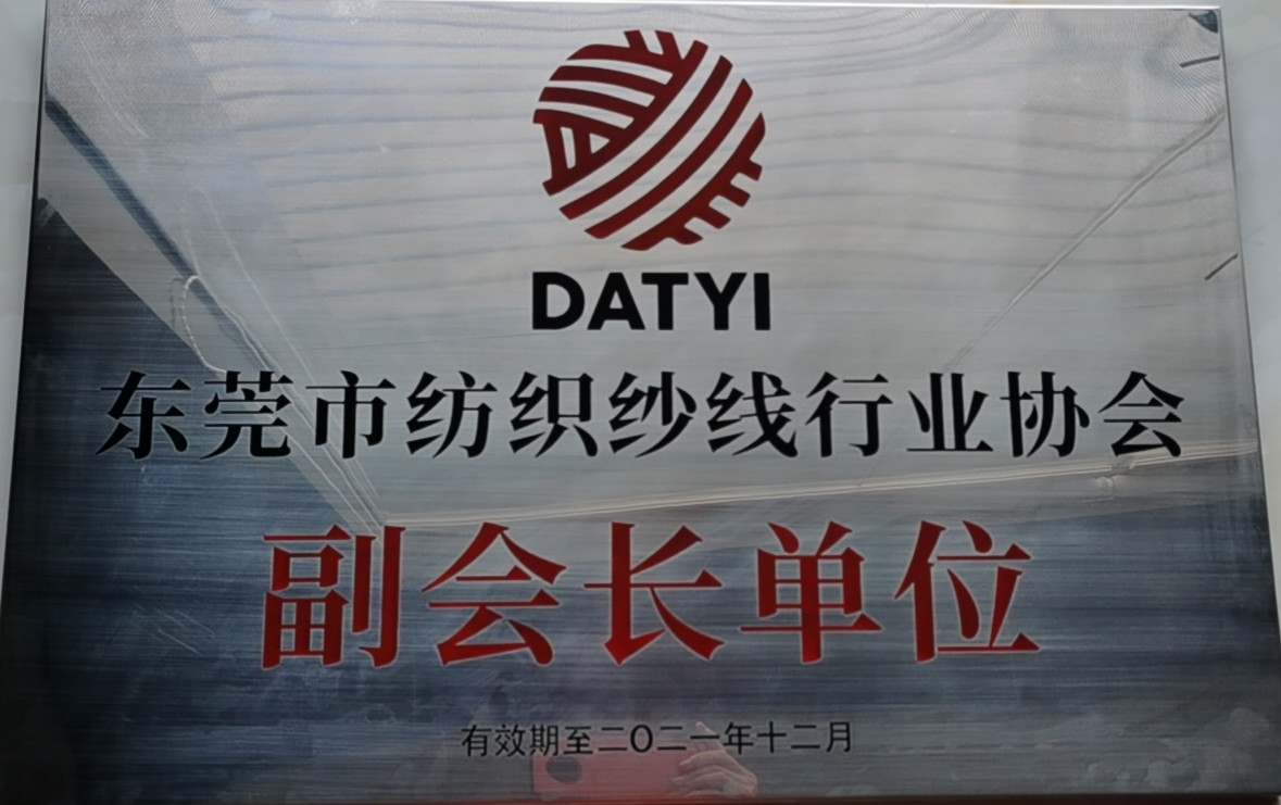 荣誉资质