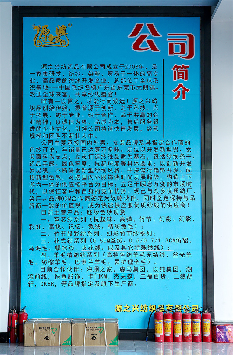 Corporate Environment