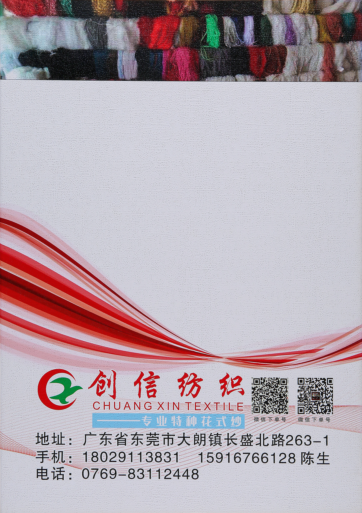 2/28NM炫彩卡拉绒