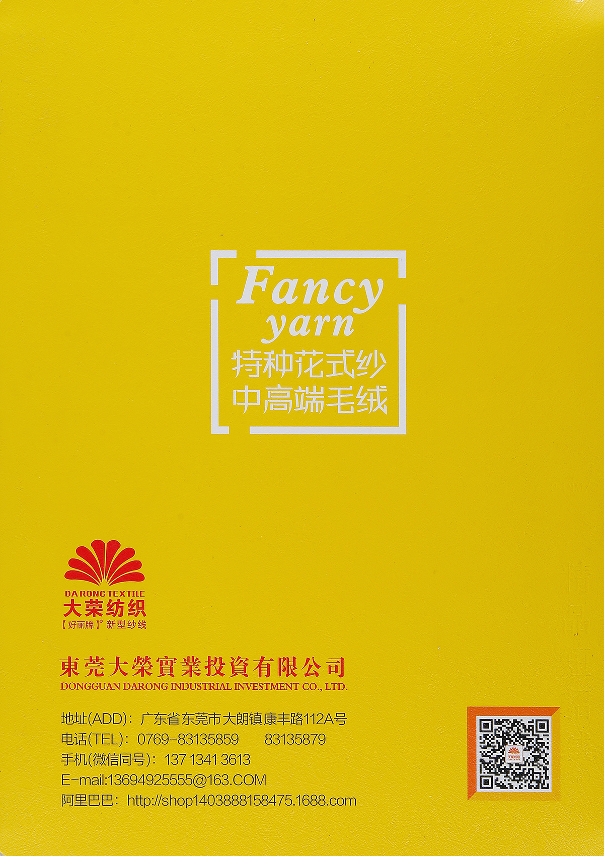 100%纯棉花灰 幻彩纯棉花灰 幻彩纯棉纱