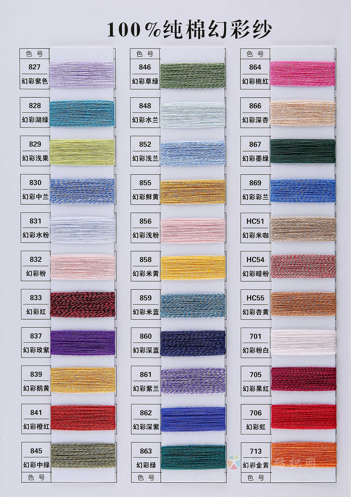 100%纯棉花灰 幻彩纯棉花灰 幻彩纯棉纱