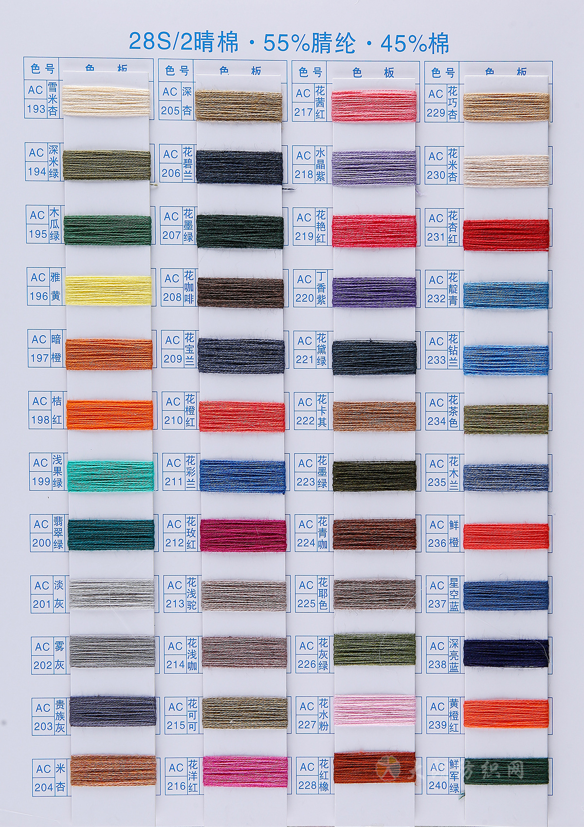 28S/2晴棉
