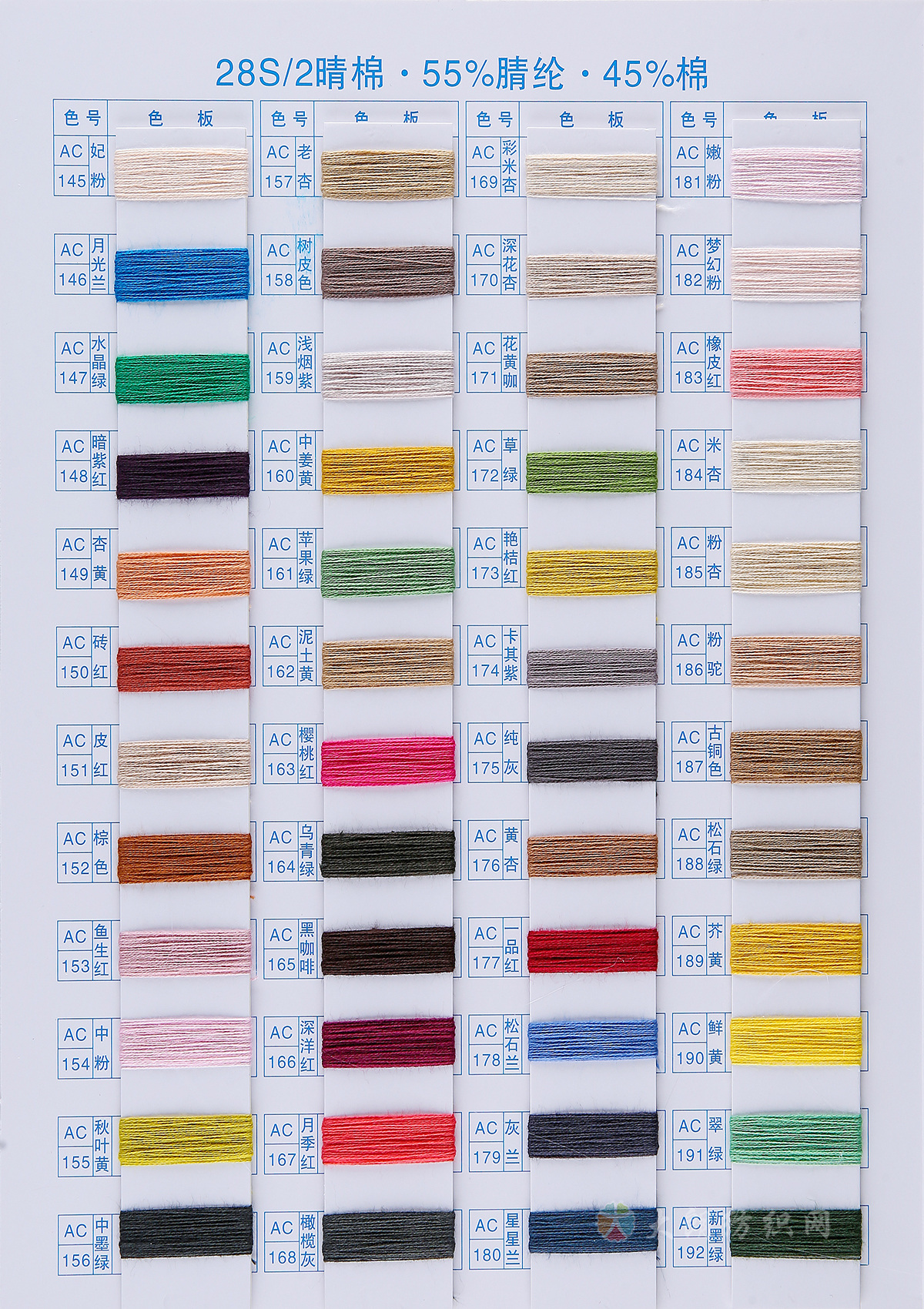 28S/2晴棉
