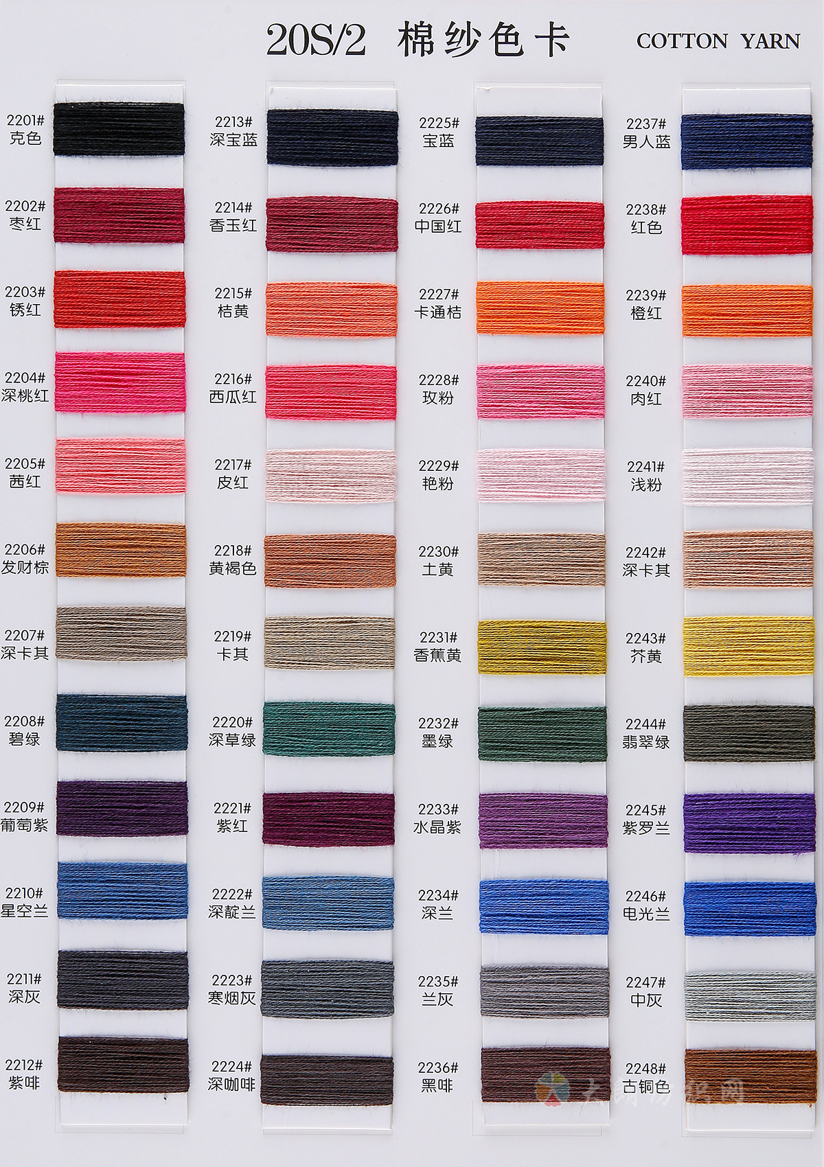 10S/2 20S/2 40S/2 60S/2棉纱