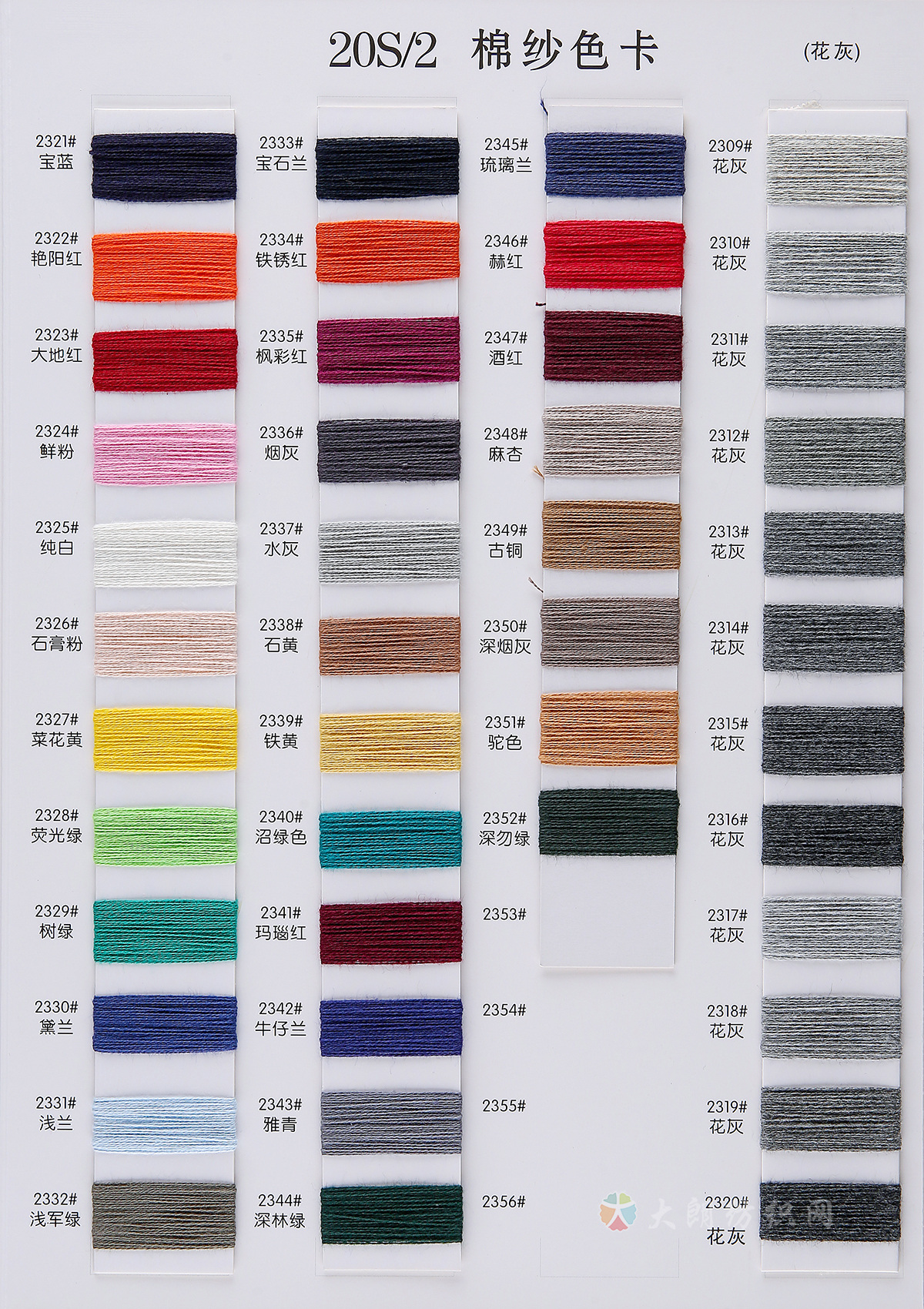 10S/2 20S/2 40S/2 60S/2棉纱