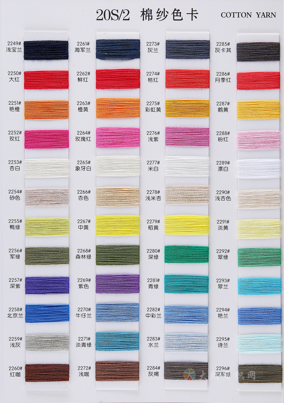 10S/2 20S/2 40S/2 60S/2棉纱