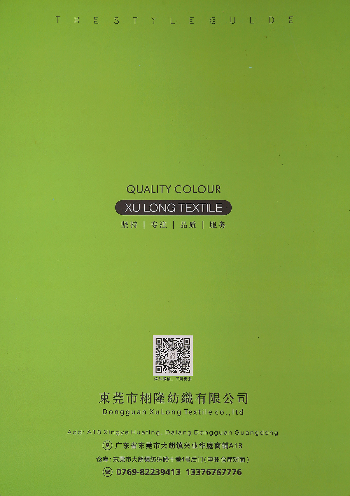 18NM/1柔软小呢绒