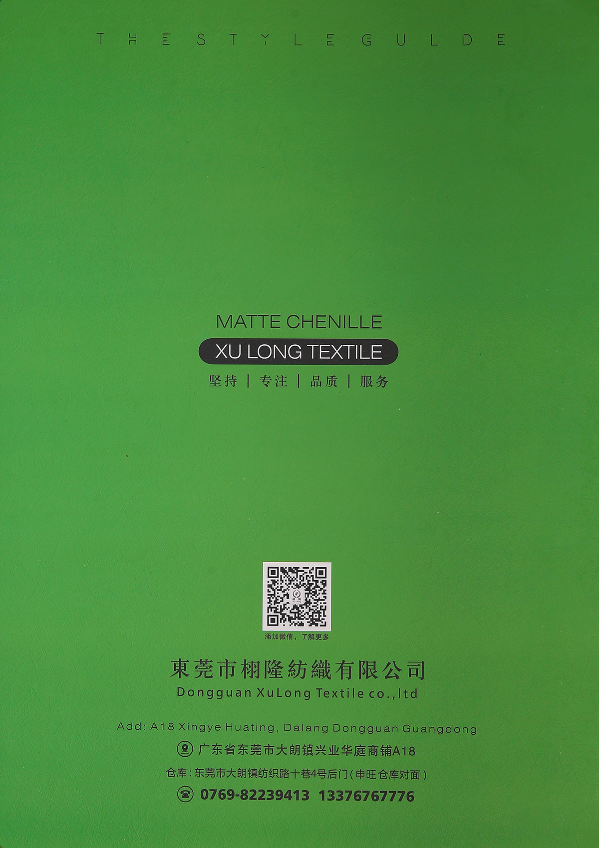6支 10支 15支米卡绒/雪尼尔