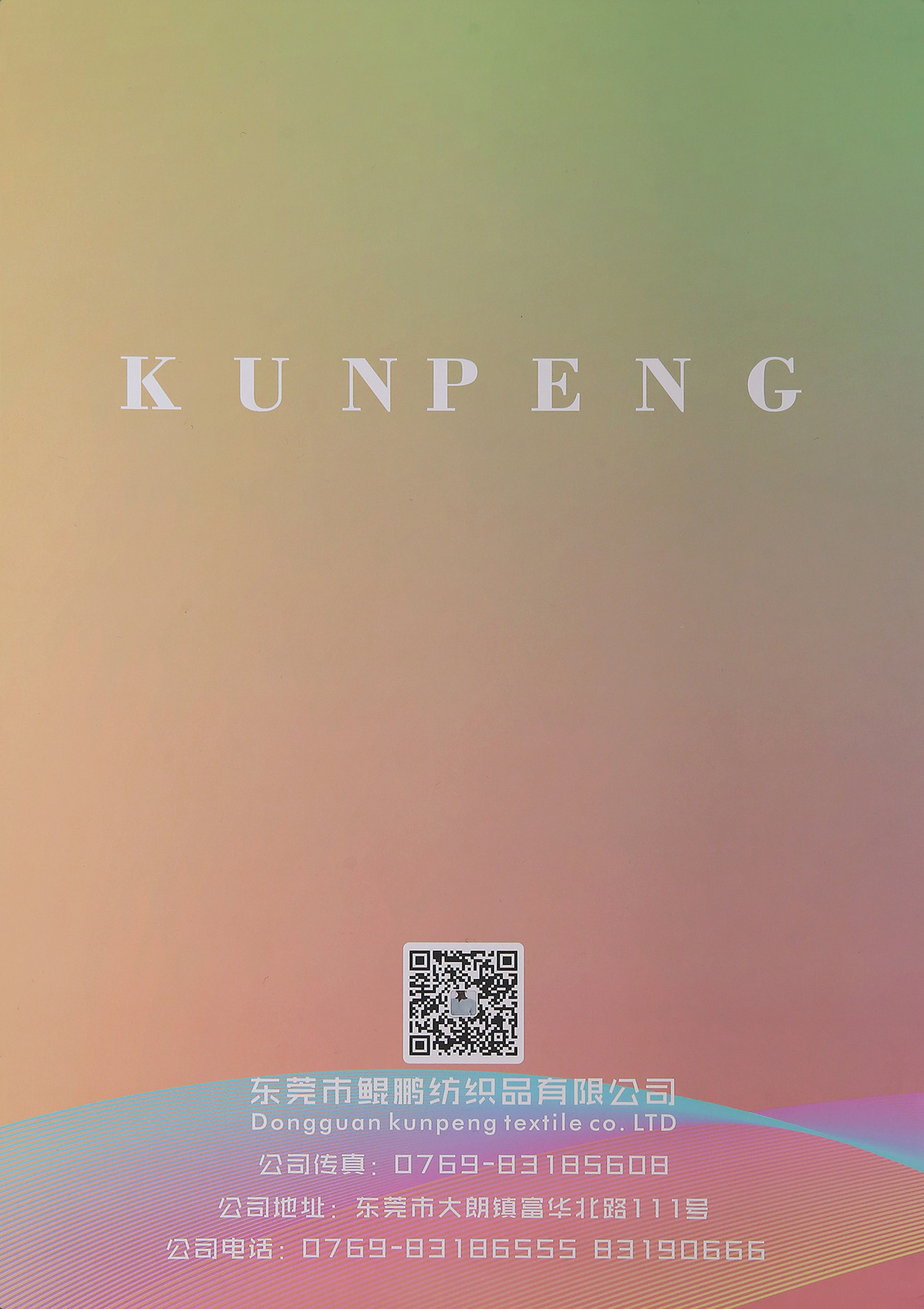 19S/1 高捻银光丝