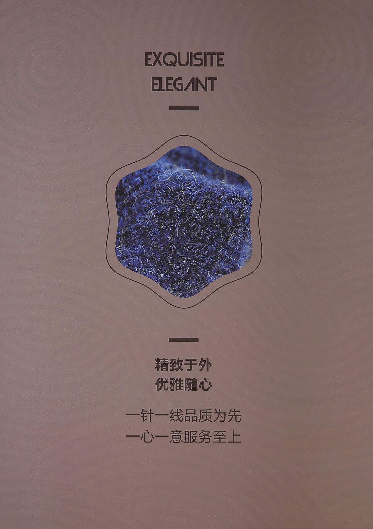 8.5支艾米羊毛圈圈绒