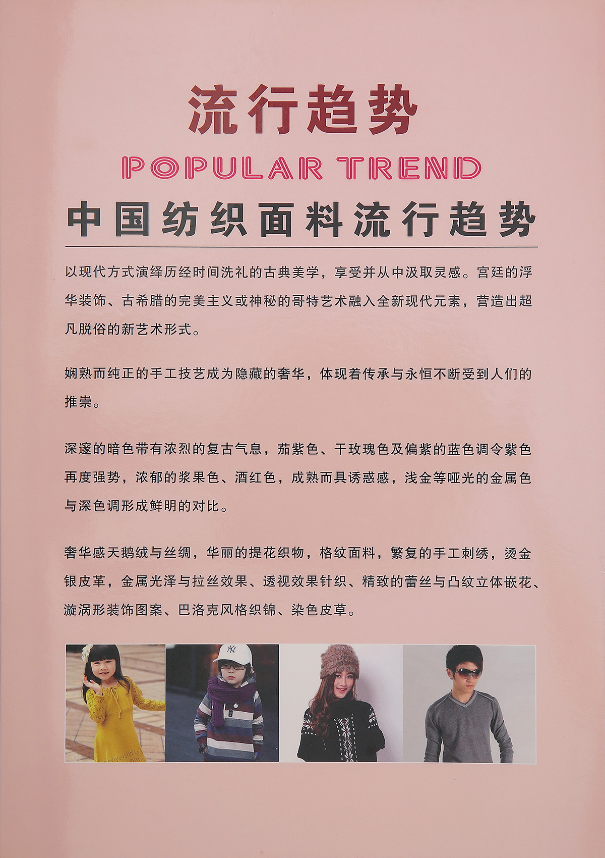 有色丝光棉 超弹力高弹丝