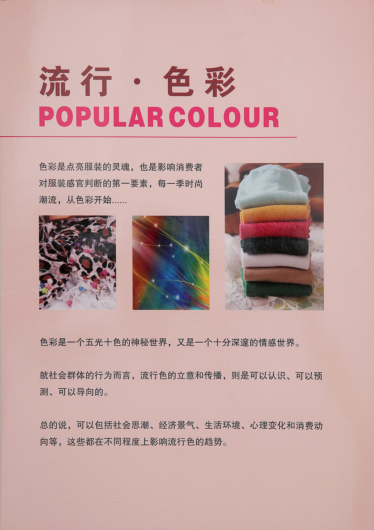 有色丝光棉 超弹力高弹丝