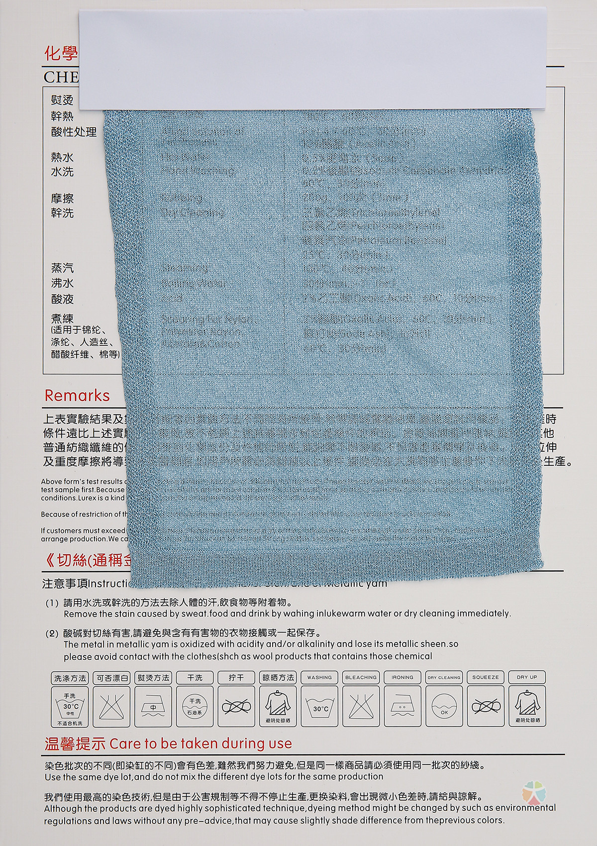 超柔春夏新品金银丝（金银线）