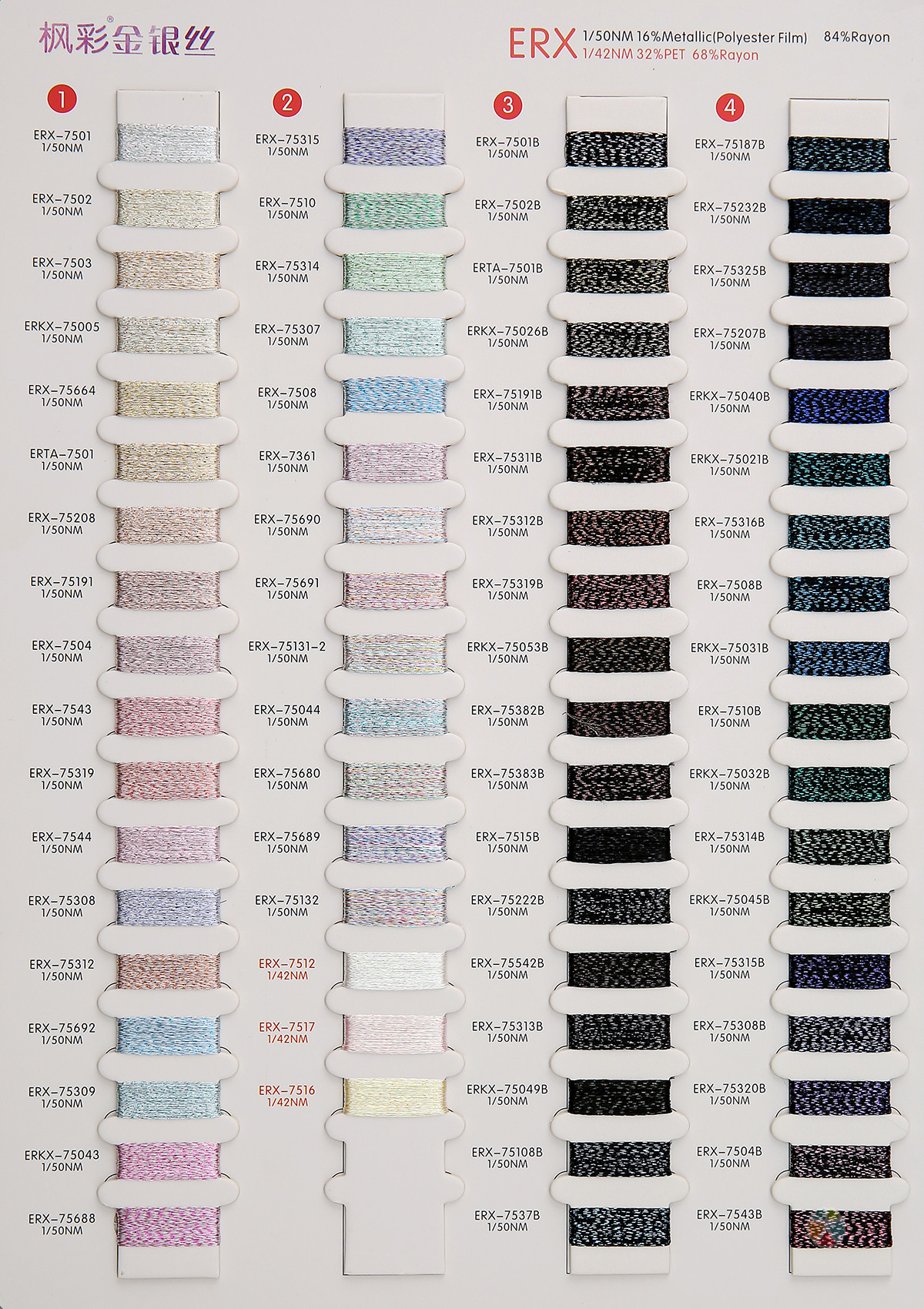 超柔春夏新品金银丝（金银线）