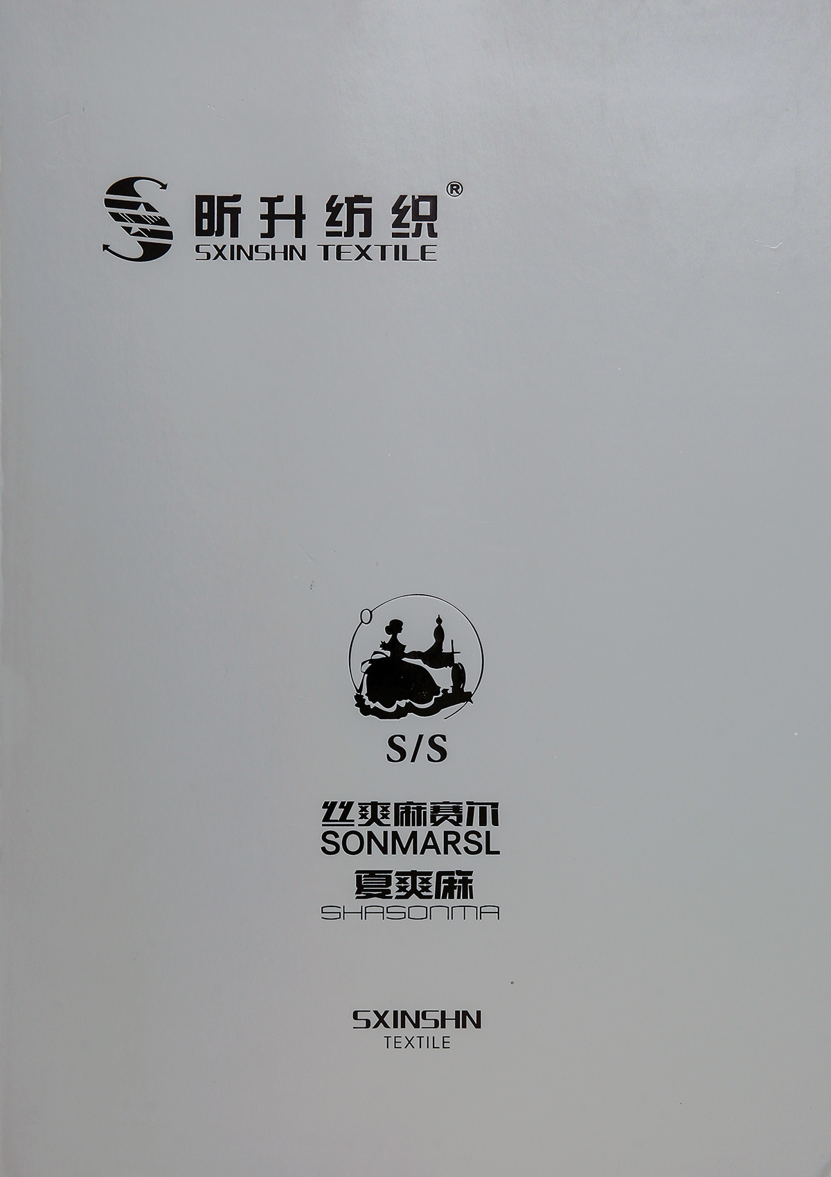 1/24NM丝爽麻赛尔 