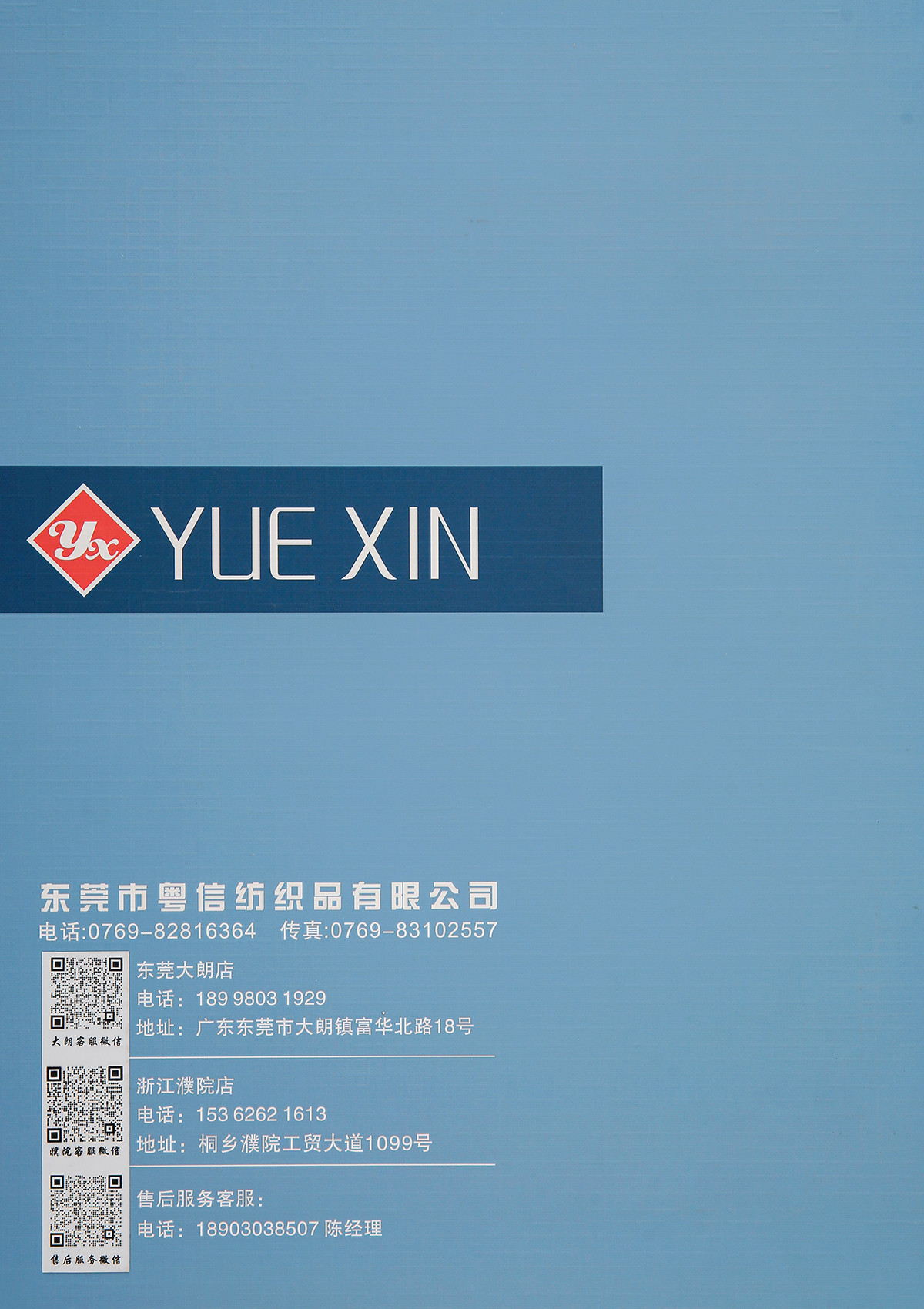 1/6抗起球磨毛纱