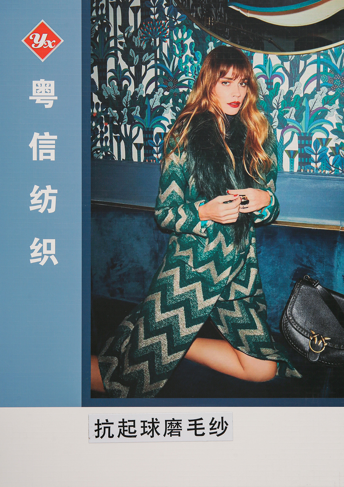 1/6抗起球磨毛纱