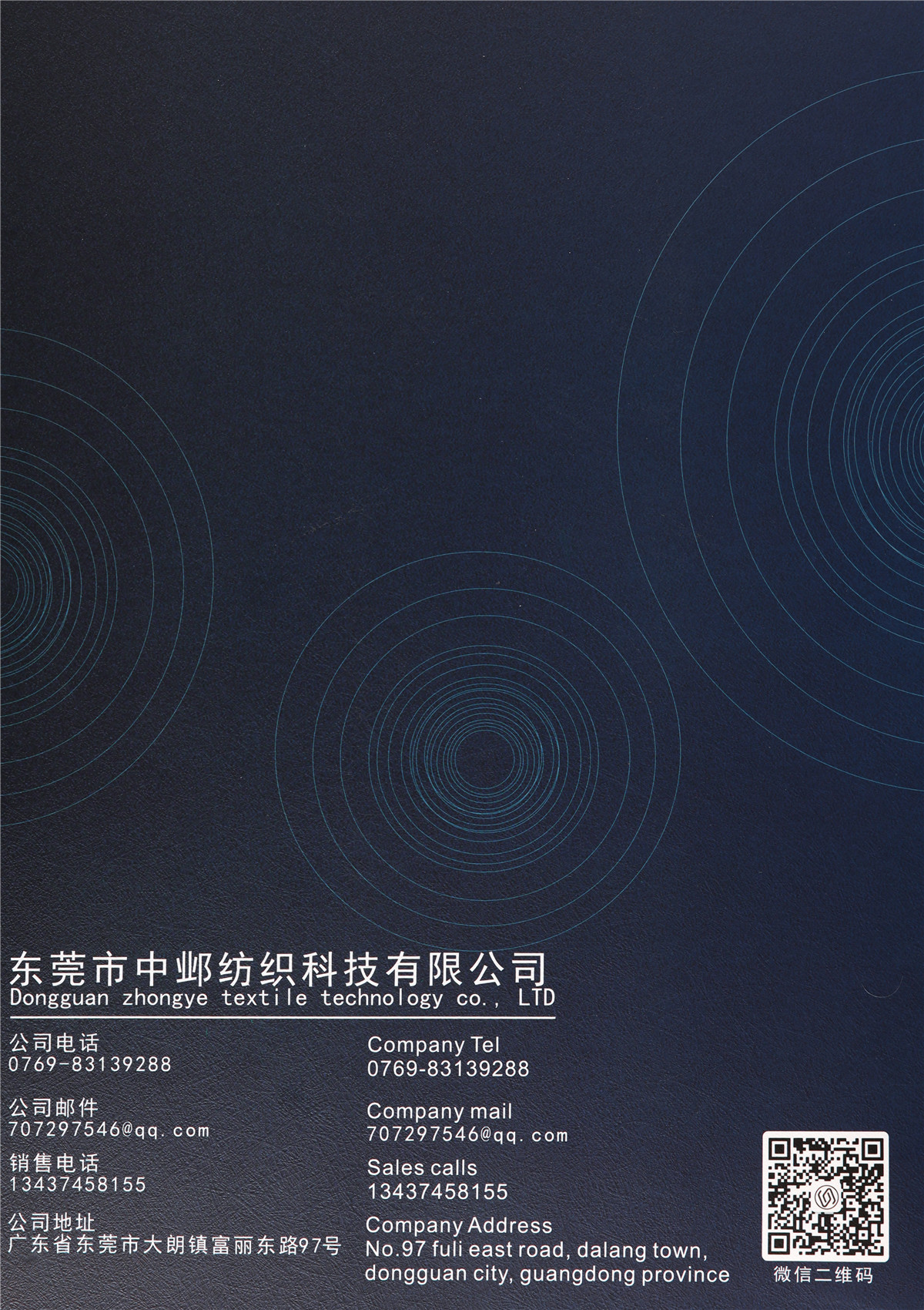 1/5.5NM羊驼喷毛纱