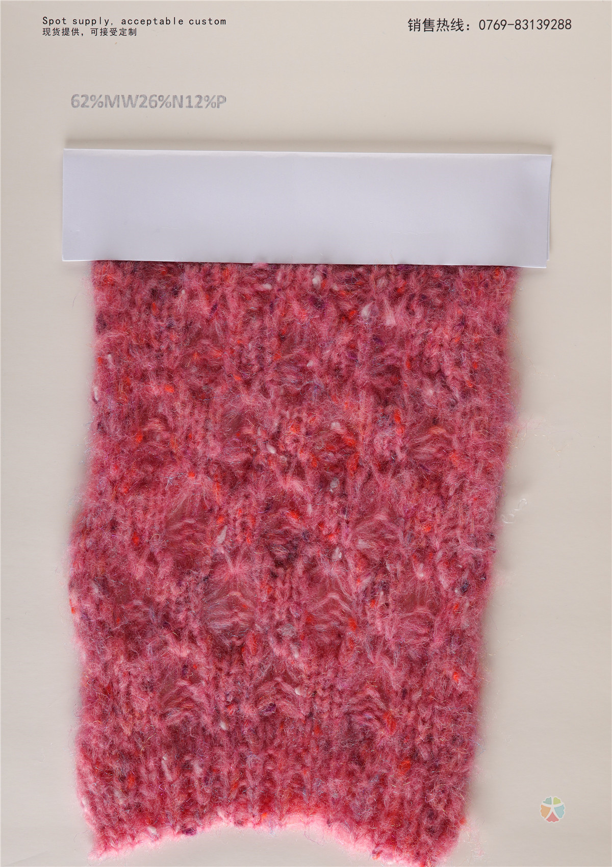 1/3NM彩点喷毛纱