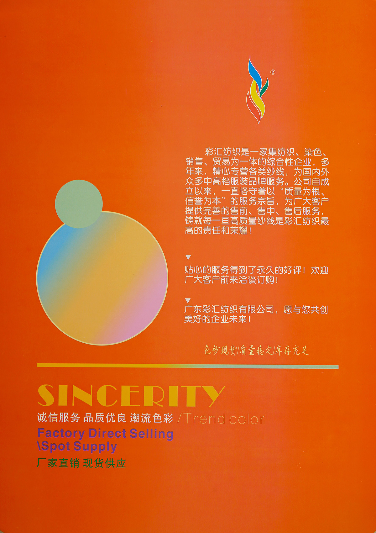 1/18NM抗起球超柔新羊绒