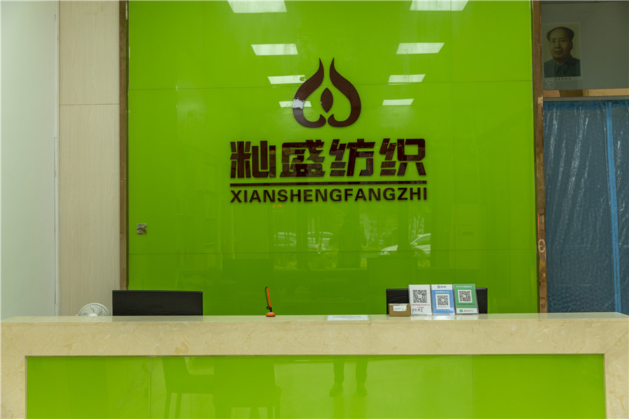 公司门店