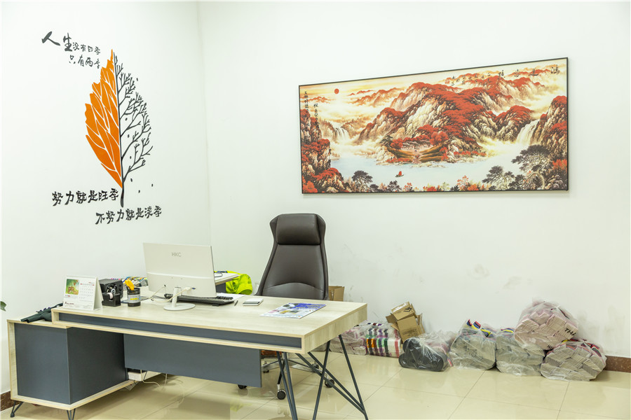 公司门店