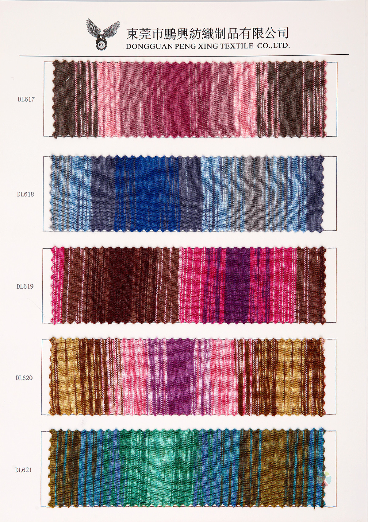 1/24NM段染亚麻丝