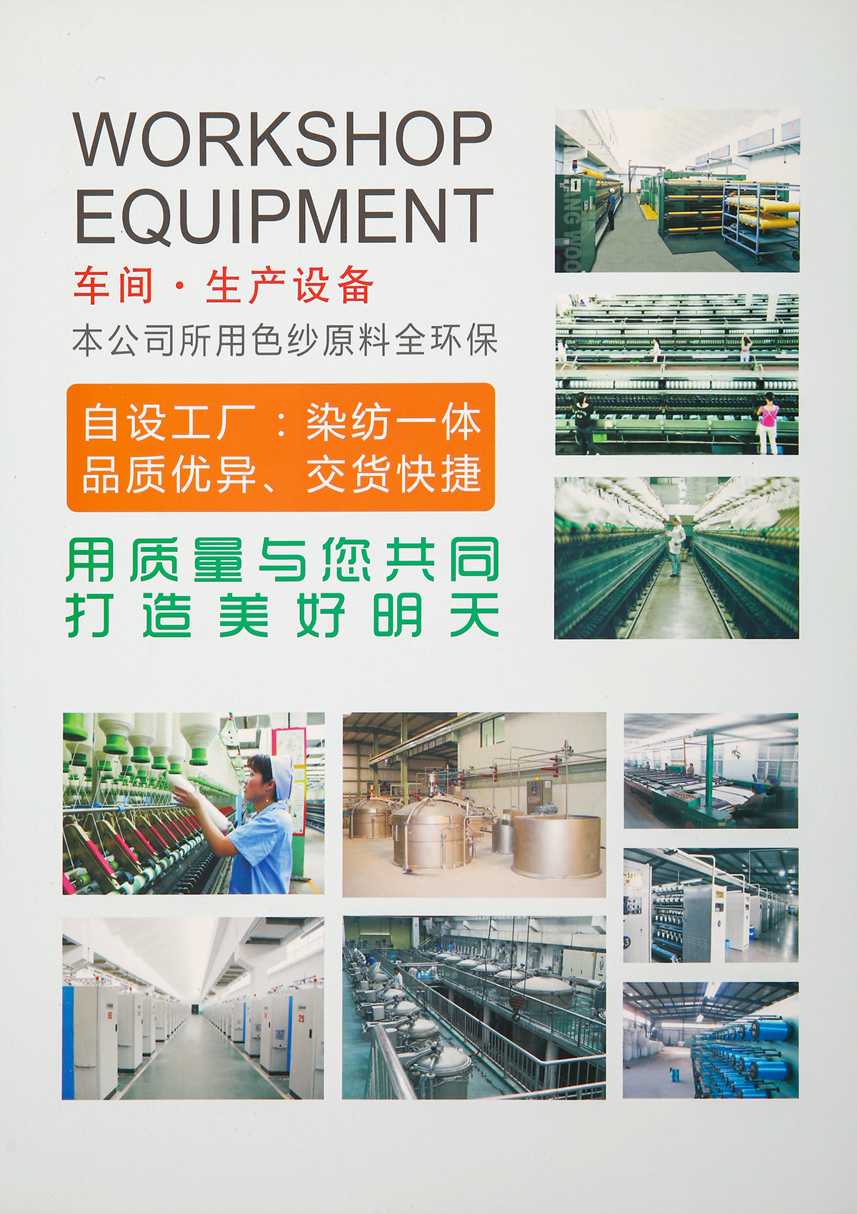 30S/2有色丝光棉色卡