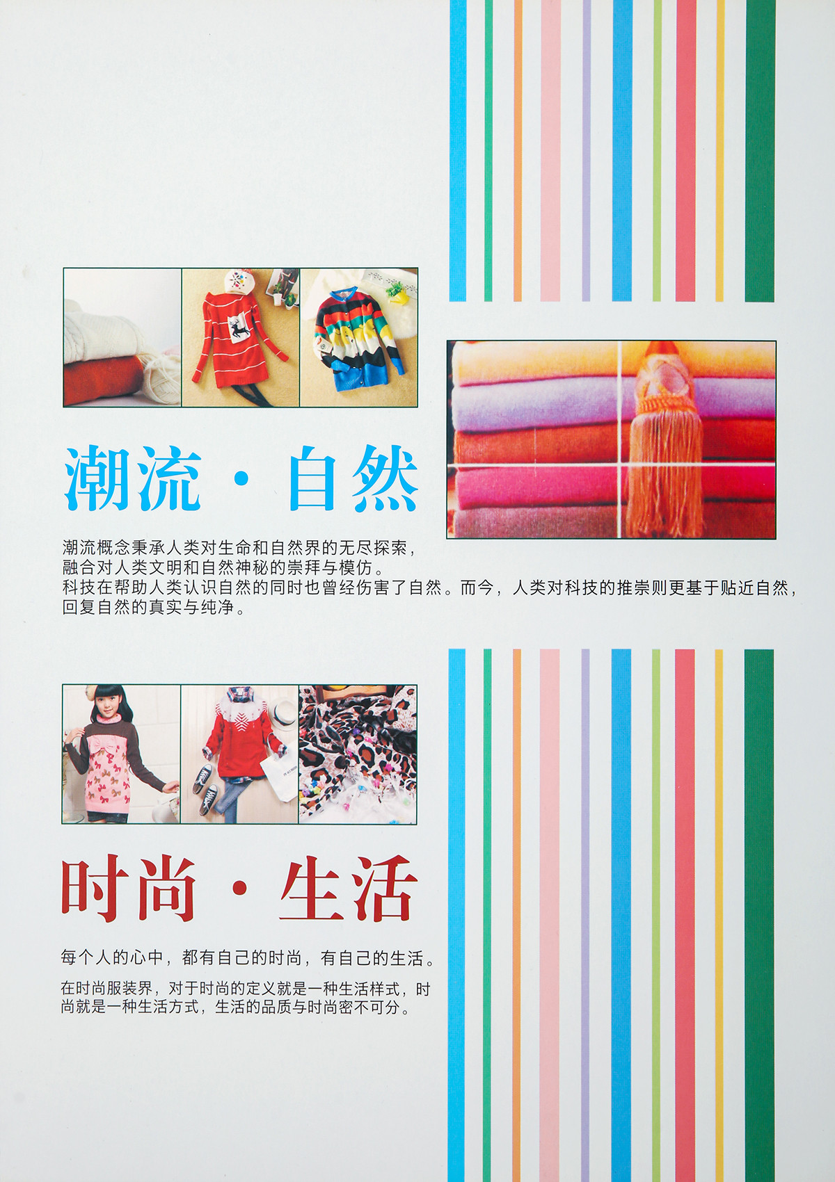 30S/2有色丝光棉色卡