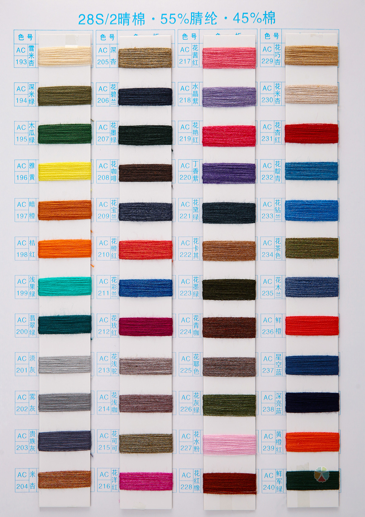 28S/2晴棉