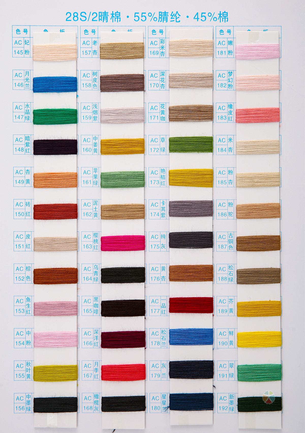 28S/2晴棉