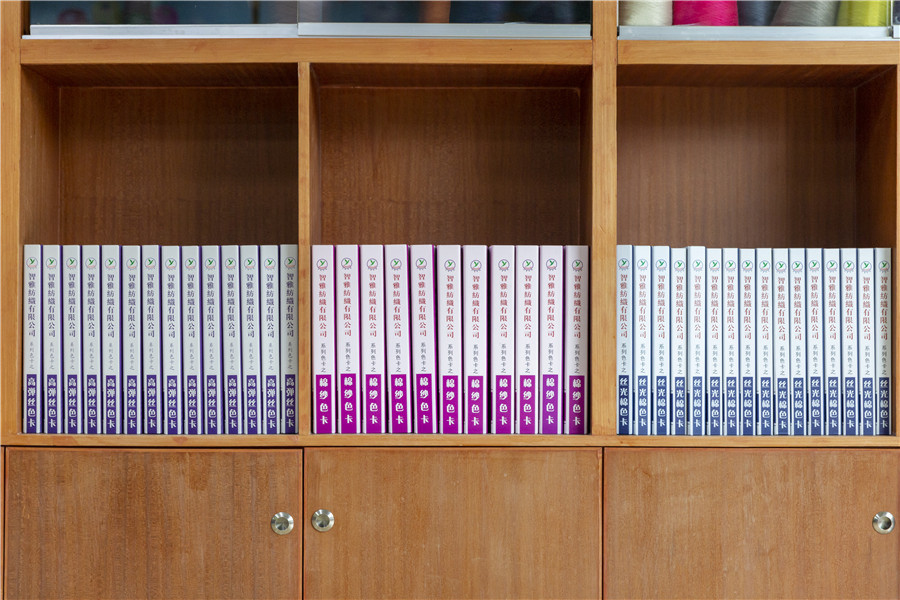 智雅纺织大朗门店