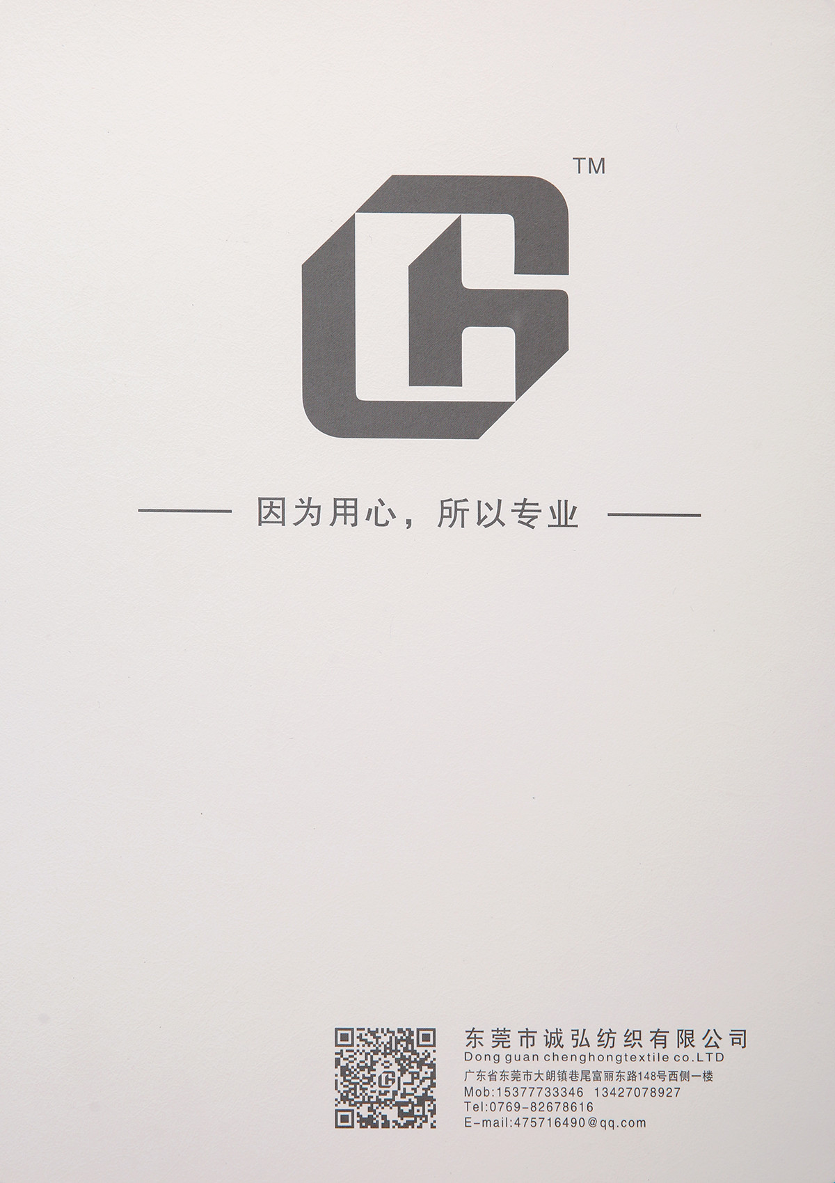 1/4NM星光点点网带纱