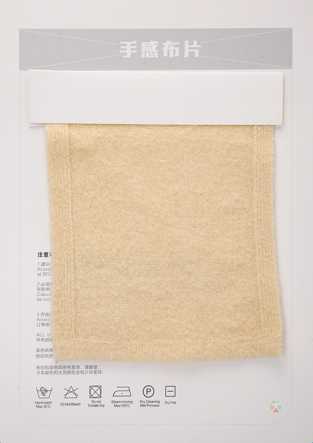 1/16NM弹力羊毛圈圈纱