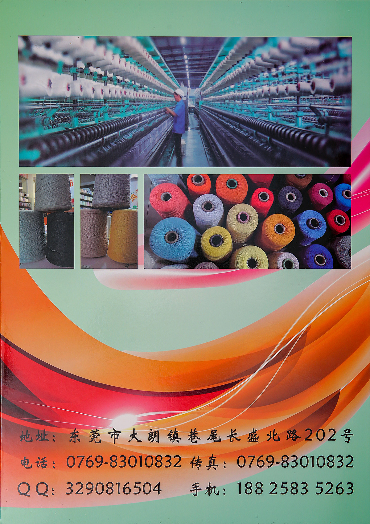 2/24支亲肤羊绒