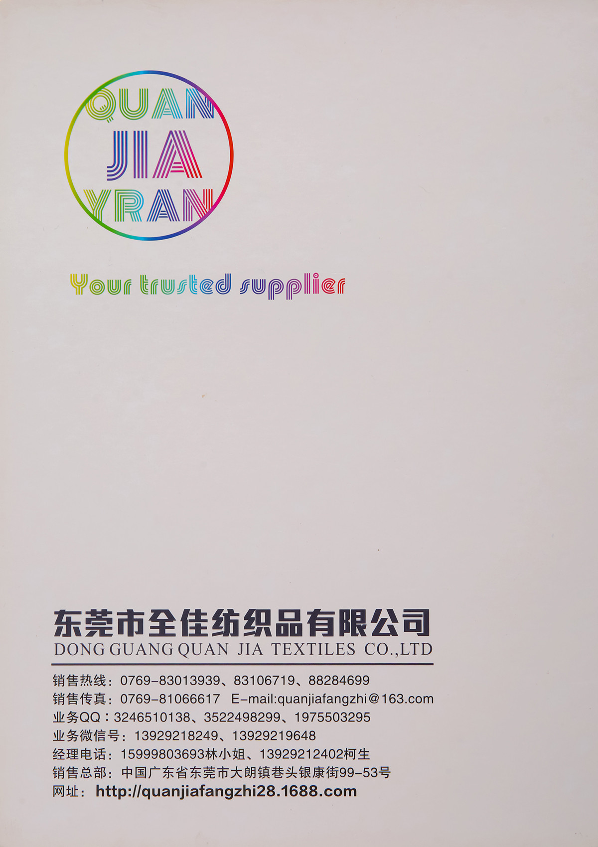 6NM/1 色纺羊毛圈圈纱