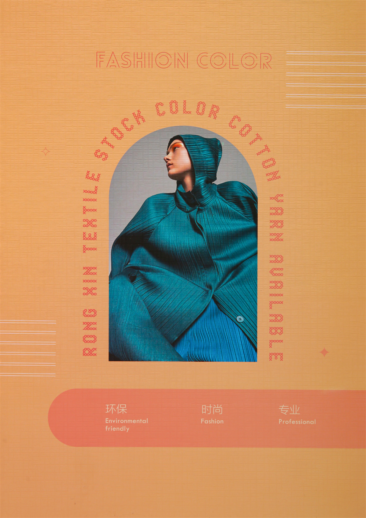 40S/2 精梳紧密纺棉纱