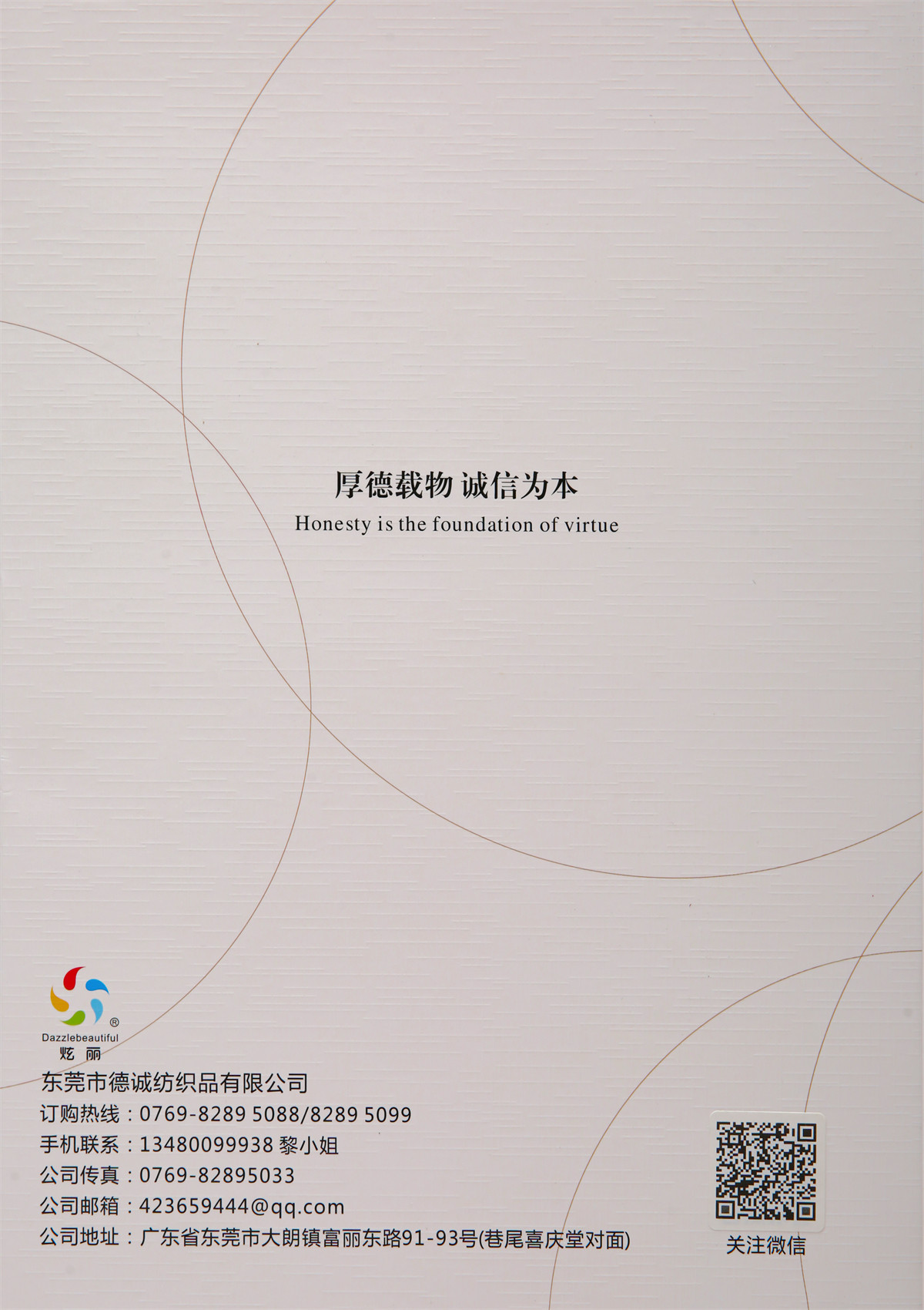 52S/2天丝包芯纱