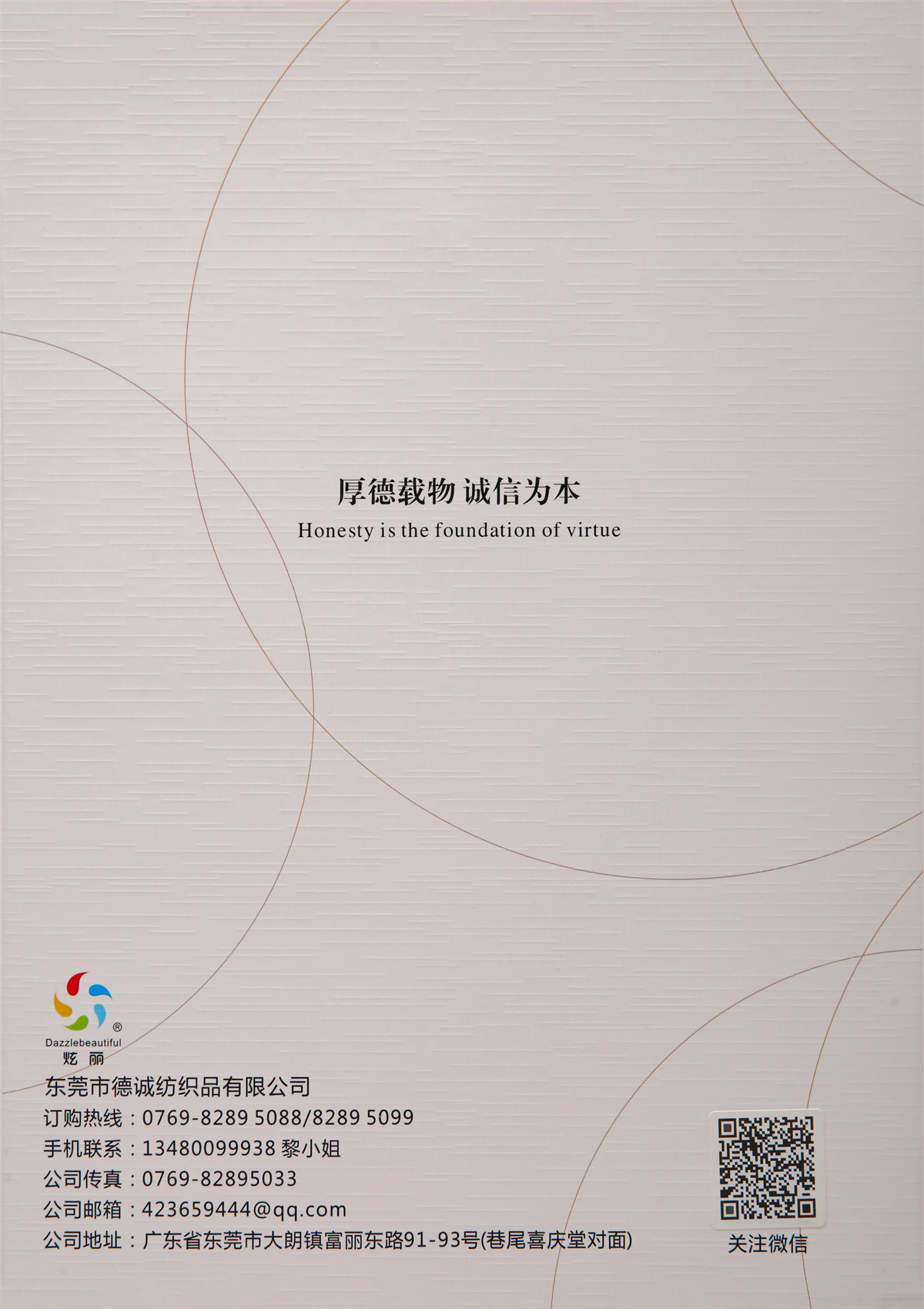 32S/2 羊毛包芯纱