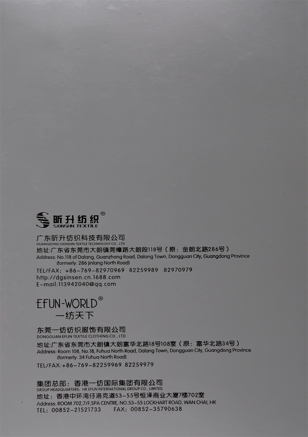 无感彩葱羊毛混纺系列